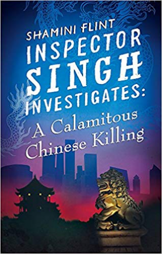 A Calamitous Chinese Killing